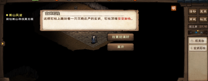 烟雨江湖梅花三弄怎么得2