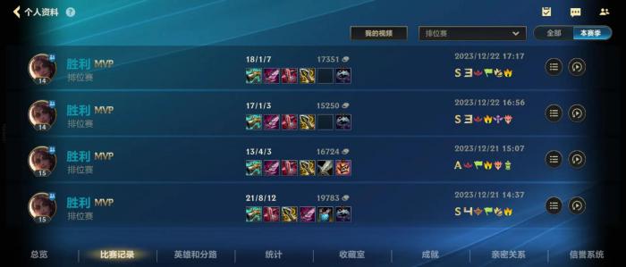 英雄联盟手游哪个英雄简单1