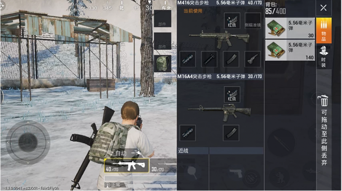 绝地求生手游m416怎么玩3