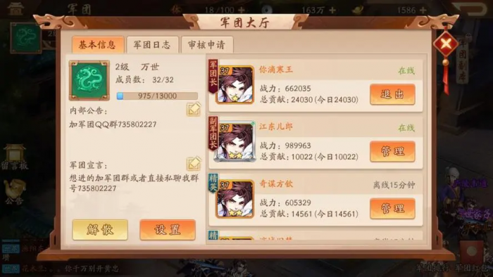 少年三国志2金武怎么得1