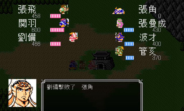 吞食天地2石阵怎么走1