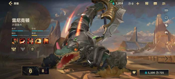 英雄联盟什么英雄好打小鱼2