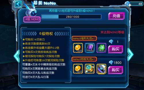 赛尔号超级英雄天赋点怎么刷1