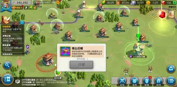 万国觉醒城寨怎么打1