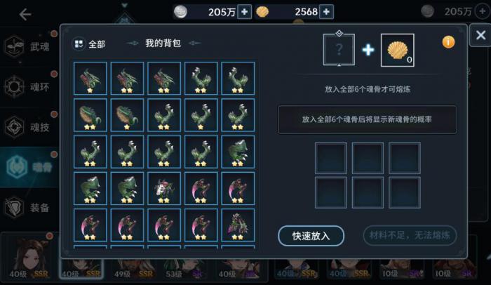 斗罗大陆最简单的暗器怎么做2