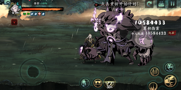 影之刃3实验稳定器在哪获得2