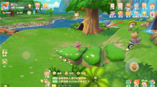 摩尔庄园手游怎么拿篮子1