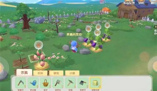 摩尔庄园手游怎么拿篮子2