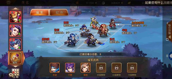 少年三国志2幻紫姜维怎么得2