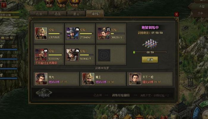 攻城掠地的5级试炼3是什么1