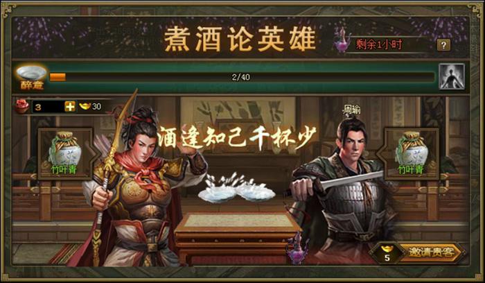 攻城掠地137级带哪些武将3