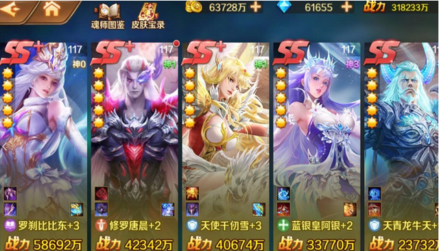 斗罗大陆怎么召回英雄1