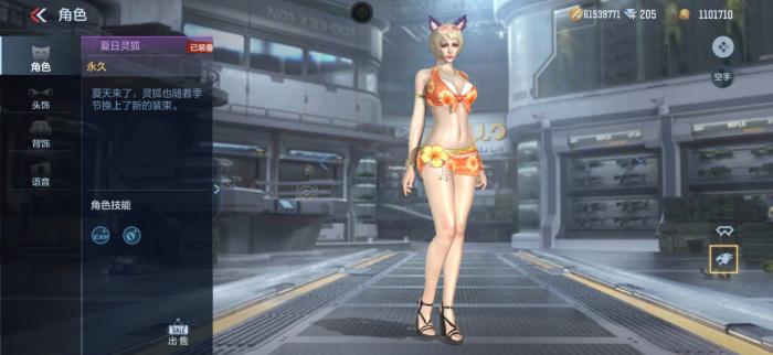 穿越火线跳舞挂哪里弄3