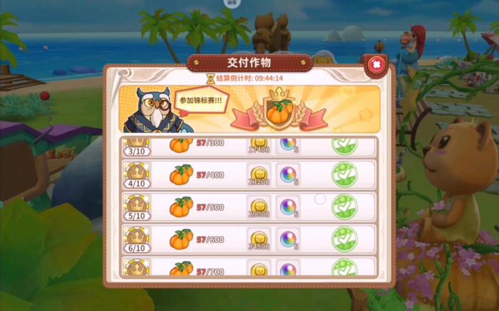 悠长假期锦标赛怎么玩2