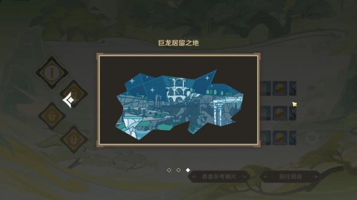 原神游水酝诗籍怎么玩1