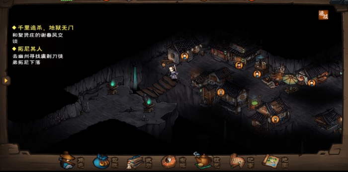 烟雨江湖拓尼老师的故事怎么做1