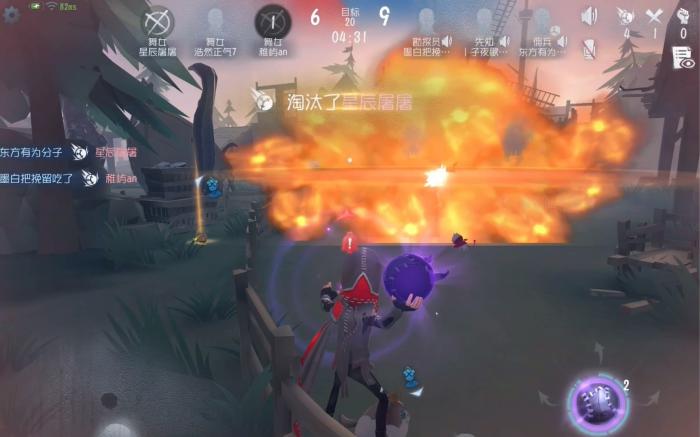 第五人格狂想之息怎么玩2