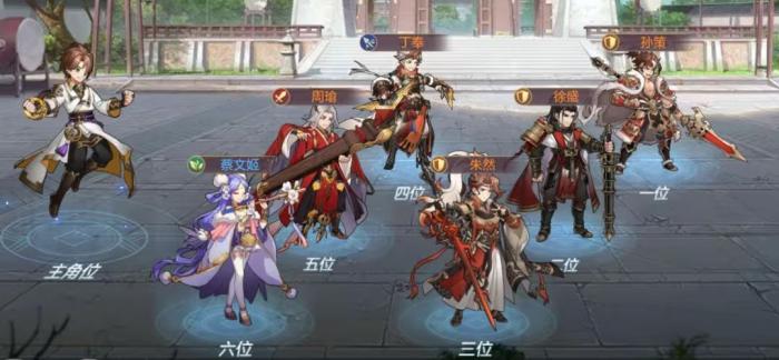 三国志幻想大陆新手基础队伍用什么2