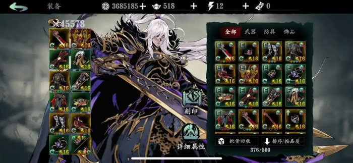 影之刃3套装要怎么选2