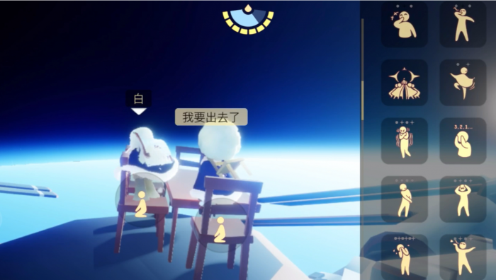 光遇的外太空在哪里3