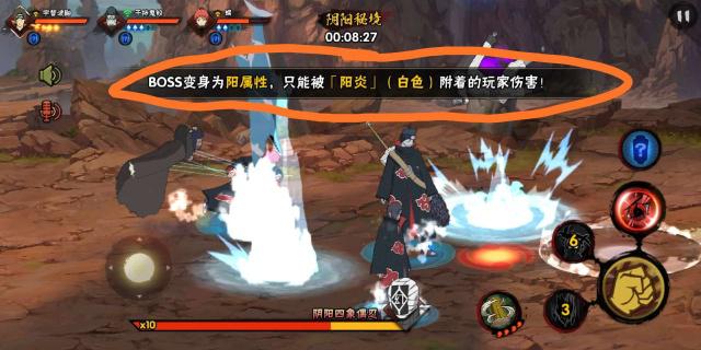 火影忍者手游秘境技巧是什么2