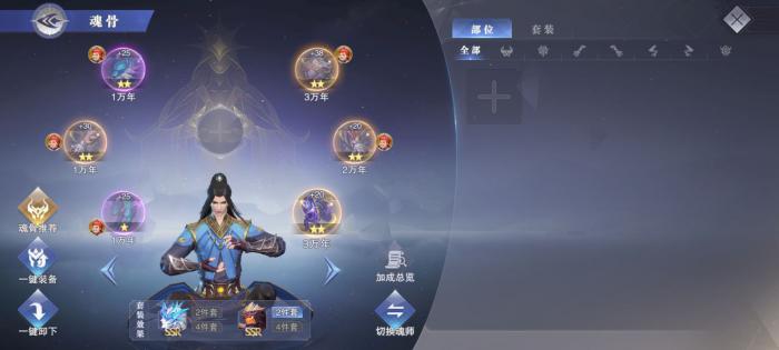 斗罗大陆里的五行大陆是哪里1