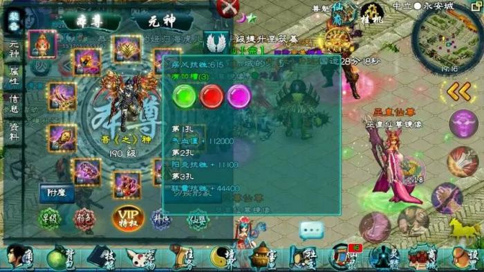 忘仙6级家族有什么好处3