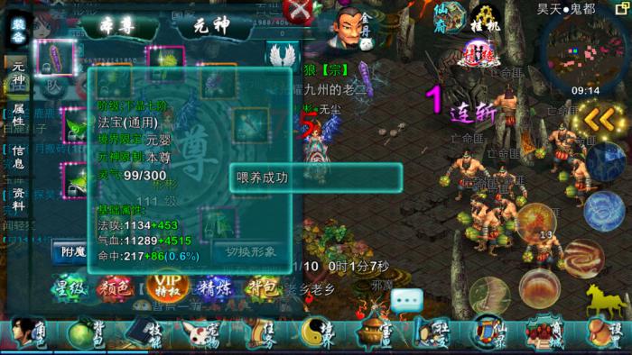 如何获得忘仙技能书1