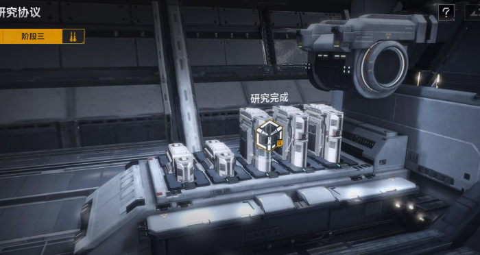 无尽的拉格朗日开局怎么选2