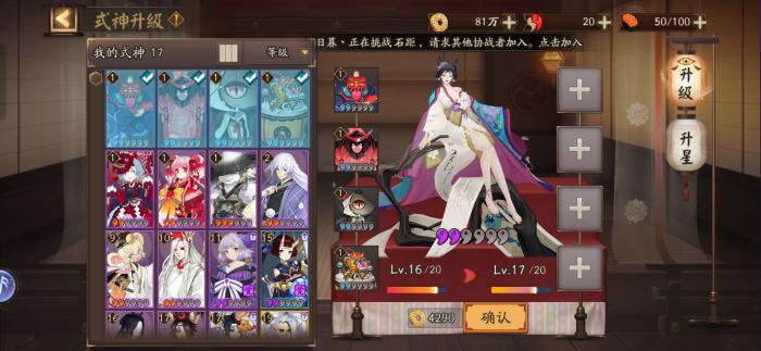 阴阳师28级怎么升级快_阴阳师快速20级