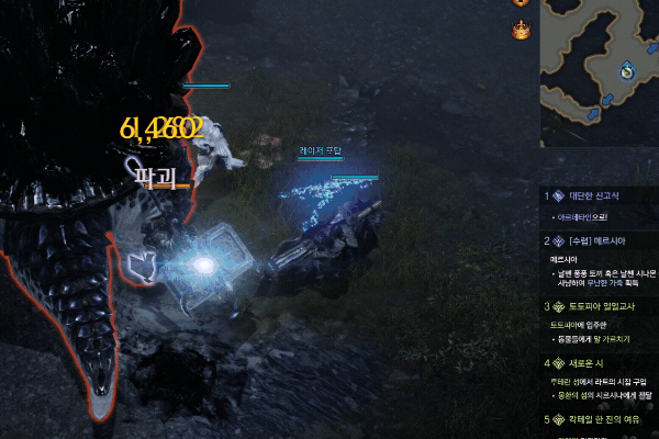 命运方舟克罗马尼姆怎么打5