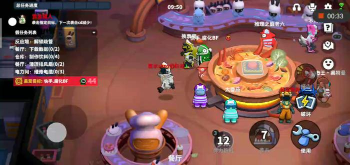 太空行动哪个内鬼最强大1