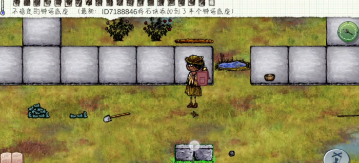 希望之村钟塔怎么做1