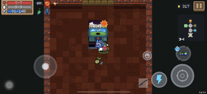 元气骑士抓抓乐可以抽到什么2