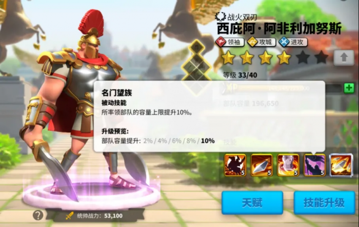 万国觉醒西庇阿要怎么玩1