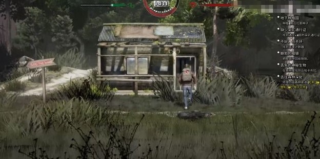 末日准备狂找狗任务怎么做1