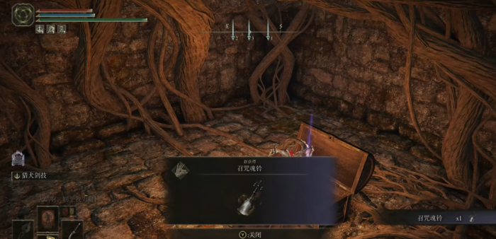 艾尔登法环召咒魂铃在哪3
