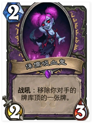 炉石传说钓鱼牧卡组怎么搭配2