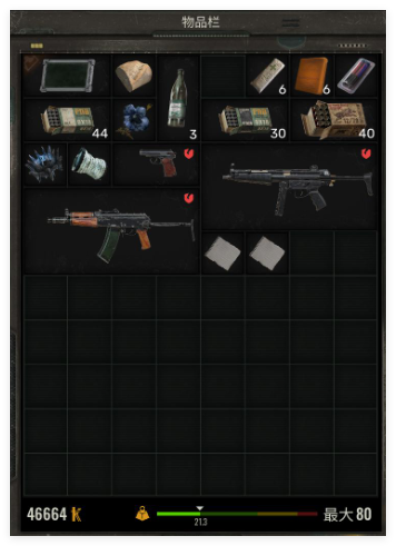 潜行者2NPC掉甲_潜行者2xgp