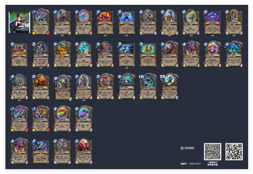 炉石传说挖掘DK卡组怎么搭配2