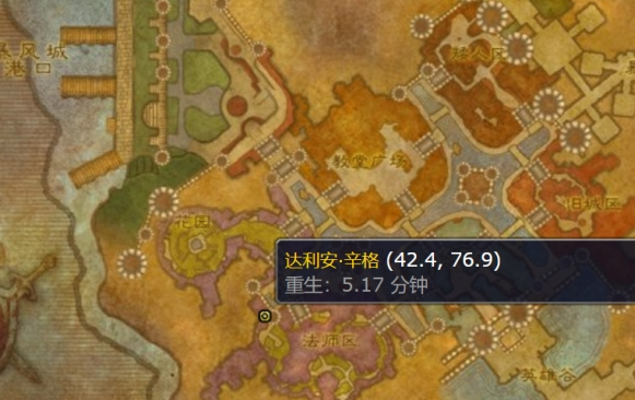 魔兽世界wlk蓝色焰火图纸在哪1