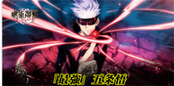 咒术回战幻影夜行如何刷初始号5