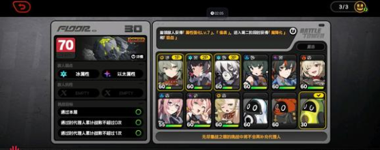 绝区零月城柳爬塔阵容怎么搭配1