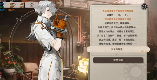 新月同行商店资源怎么换1