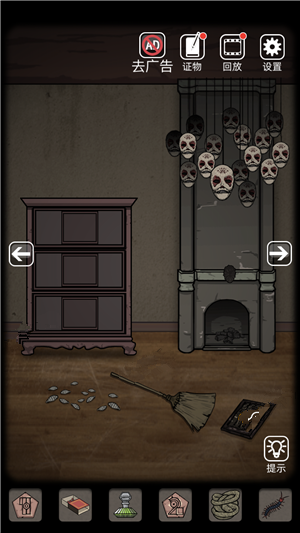 山村老屋怎么获得苍蝇5