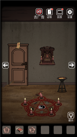 山村老屋怎么获得苍蝇20