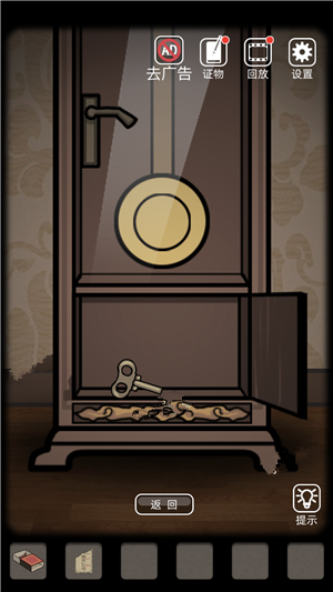 山村老屋怎么获得苍蝇24