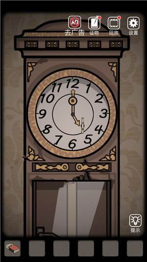 山村老屋怎么获得苍蝇25