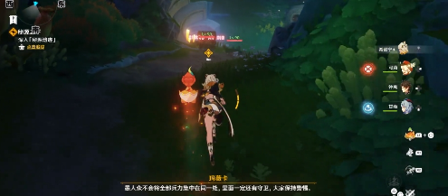 原神5.1魔神任务秘境宝箱_原神魔神任务攻略