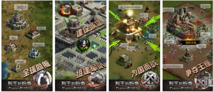 列王的纷争解除封印_列王的纷争bug